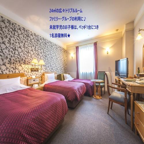 Hotel Merieges Miyazaki Exteriör bild