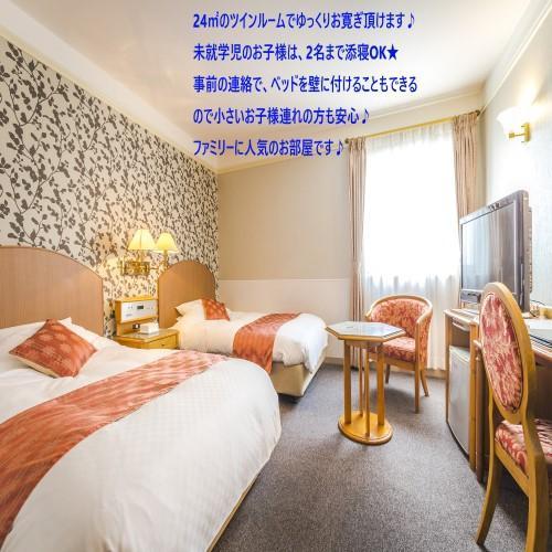 Hotel Merieges Miyazaki Exteriör bild