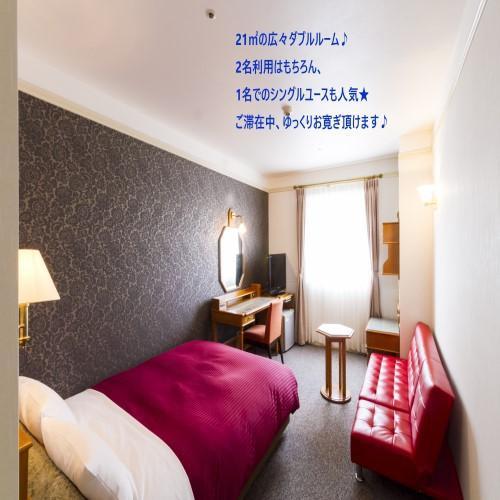 Hotel Merieges Miyazaki Exteriör bild